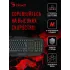 Клавиатура A4 Bloody B314 черный USB Multimedia for gamer LED