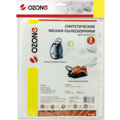 Пылесборник Ozone excellent SE-06 2шт. (Bosch/Siemens Typ P)