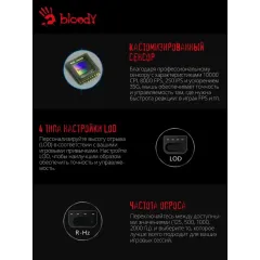 Мышь A4 Bloody W60 Max красный