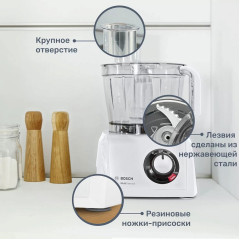 Кухонный комбайн Bosch MC812W620