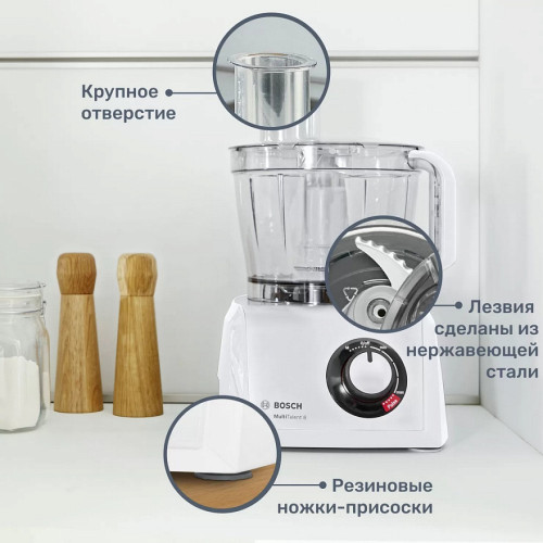 Кухонный комбайн Bosch MC812W620