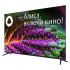 Телевизор 50