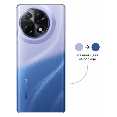 Сотовый телефон TECNO Camon 30S 6/128Gb Violet
