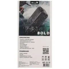 Акустика портативная ELTRONIC 20-79 BOLD (*7)