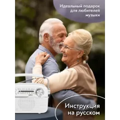 Радиоприемник MIRU SR-1024