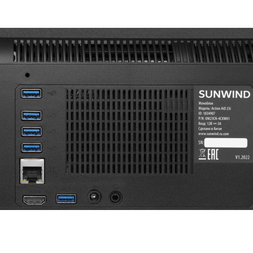 Моноблок 23.8" SunWind Action AiO 23i Cel N4020/4Gb/SSD256Gb UHDG 600/CR/Ubu (*11)