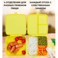 Ланч-бокс Пластик Хаус 