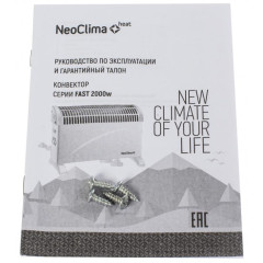 Обогреватель конвекторный NEOCLIMA Fast 2000 Вт