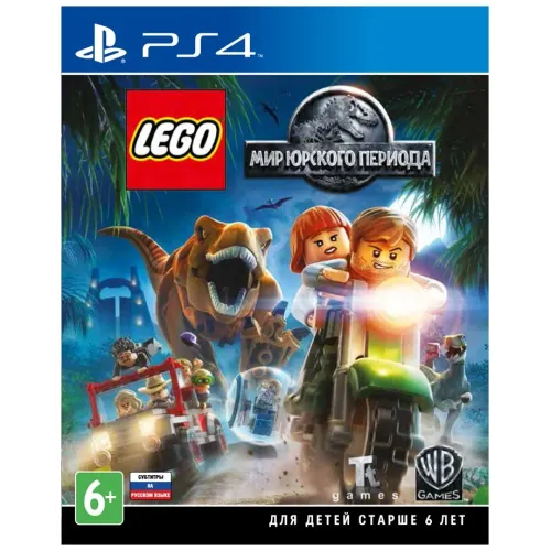 Игра PS4 Lego Jurassic World Русские субтитры