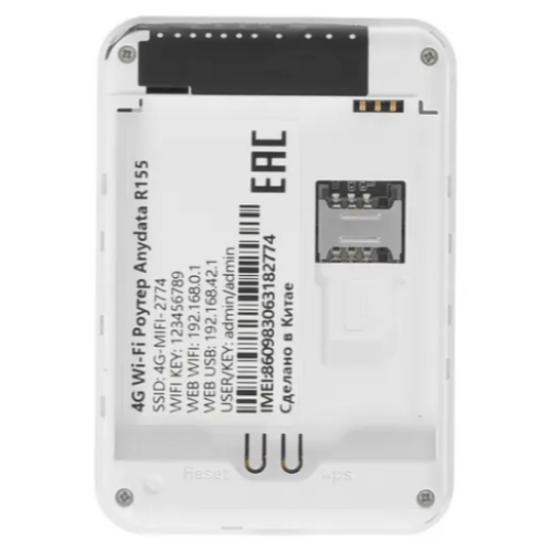 Модем 3G/4G ANYDATA R155 4G