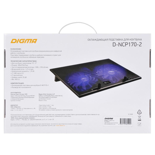 Подставка для ноутбука Digma D-NCP170-2