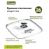 Жаровня Мечта Гранит, 26 см (38701) квадратная, с крышкой