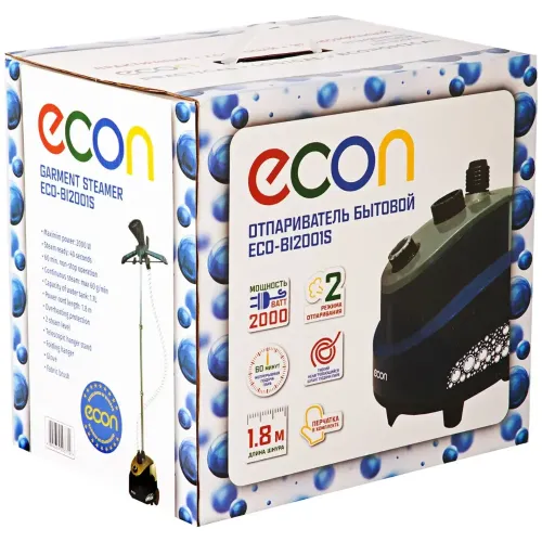 Парогенератор ECON ECO-BI2001S