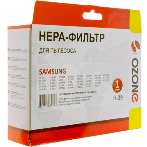 Хепа-фильтр OZONE H-39 Samsung SC51…, SC53…, SC54… (DJ63-00433A)