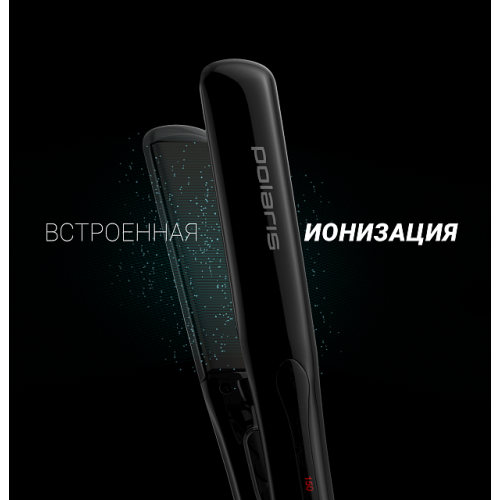 Щипцы-распрямители POLARIS PHSS-2595 TAi PRO
