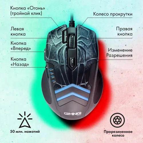 Мышь Оклик GMNG XM007 черный/серый 
