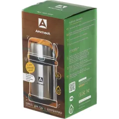 Термос АРКТИКА 403-1500, 1,5 л., для еды