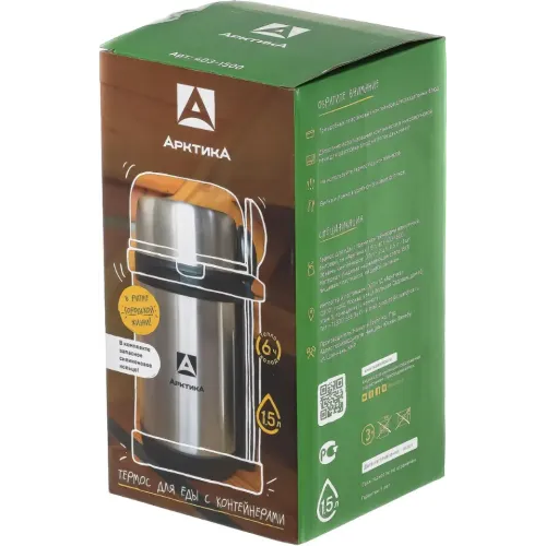 Термос АРКТИКА 403-1500, 1,5 л., для еды