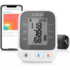 Тонометр автоматический Picooc X1 Pro, умный монитор (211210759)
