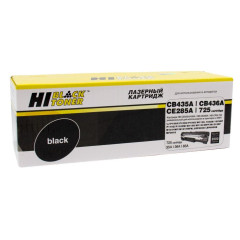 Картридж-тонер HP LJ P1005/P1505/Canon 725 (Hi-Black) NEW CB435A/CB436A/CE285A, 2K, универс.