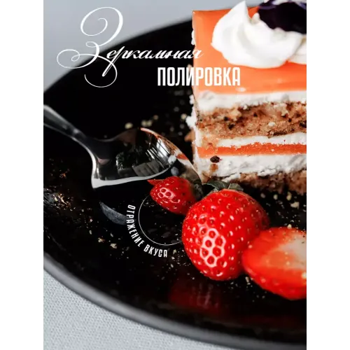 Набор столовых приборов A&S (Aesthetics and Style), 24 пр., сталь