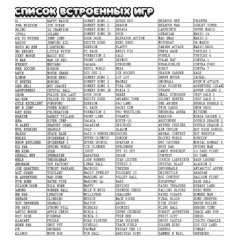 Игровая портативная консоль GameBox + 400 игр белый