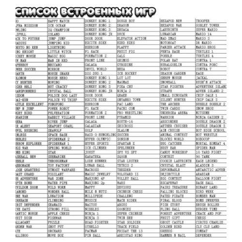Игровая портативная консоль GameBox + 400 игр белый