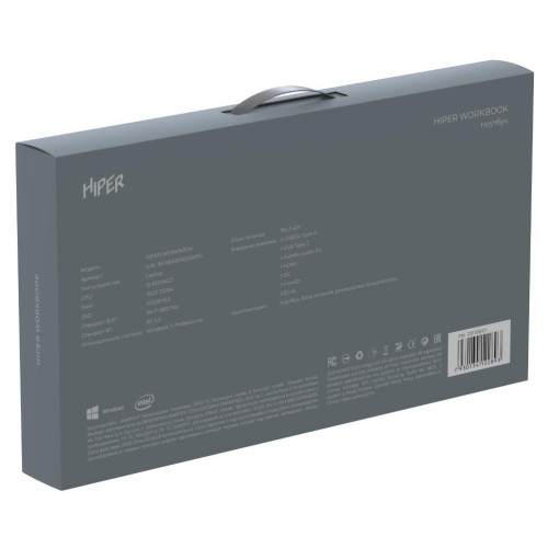 Ноутбук 15.6&quot;  HIPER Workbook i5 1030N67/16GB/SSD 512 GB Black (U26-15FII5103R16S5WPG)