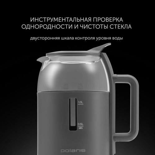 Чайник POLARIS PWK-1545-СGL графит