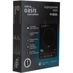 Настольная индукционная плита Oasis РI-B24SL (*5)