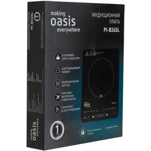 Настольная индукционная плита Oasis РI-B24SL (*5)
