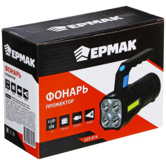 Фонарь ЕРМАК 223-074