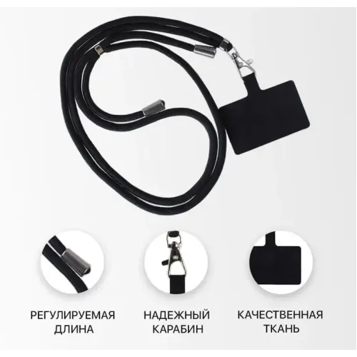 Шнурок для телефона Zibelino Square Badge черный