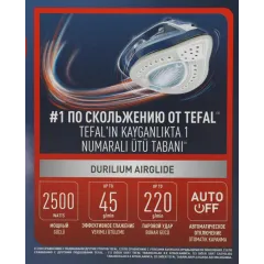 Утюг TEFAL FV5735E0