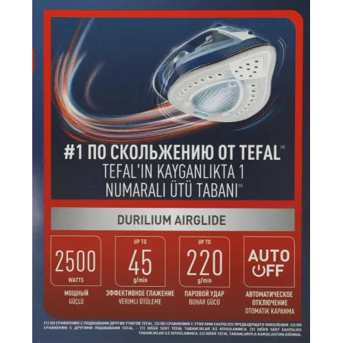 Утюг TEFAL FV5735E0