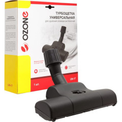 Насадка д/пылесоса OZONE UN-17 турбощетка универсальн.