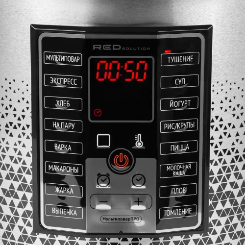 Мультиварка RED SOLUTION RMC-M251