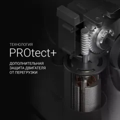 Мясорубка POLARIS PMG-2077 RU графитовый