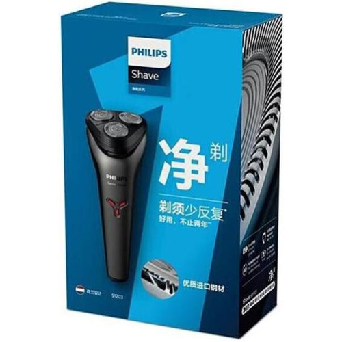 Бритва PHILIPS S1213/02
