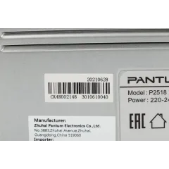 Принтер лазерный Pantum P2518 