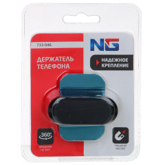 Автомобильный держатель NEW GALAXY (733-046)