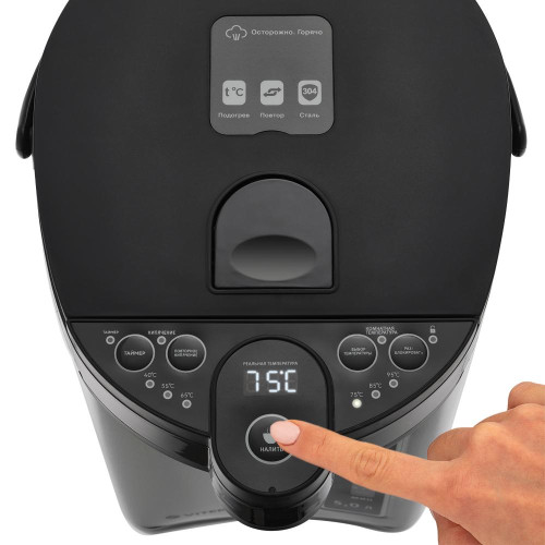 Термопот VITEK VT-1186, 5 л.