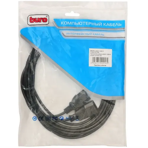 Кабель питания комп - монитор 5 м Buro AN23-1008-5 IEC C13 IEC C14