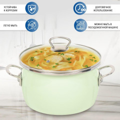 Кастрюля Сантэкс, Слм, эмаль, индукция , 4л, салатовый ментол, 1-2440211 (346321)