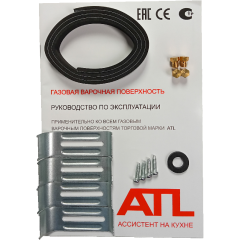 Стол газовый ATL 4 PA 60 IN MSTGQ