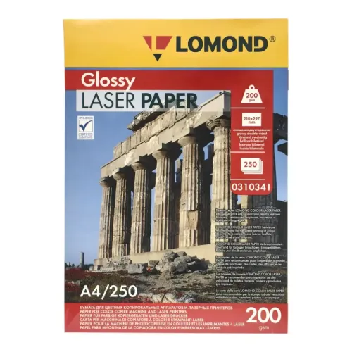 Бумага LOMOND A4 200 г/м2, А4/250л Двухсторонняя Глянцевая, для лазерной печати