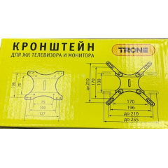 Подставка д/ТВ TRONE ЖК-701 для 15-23" черный