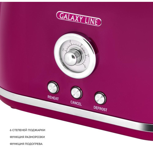 Тостер GALAXY GL 2916 (*7)