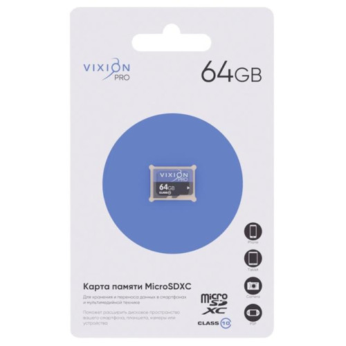 Карта micro-SD 64 GB Vixion Class10 PRO