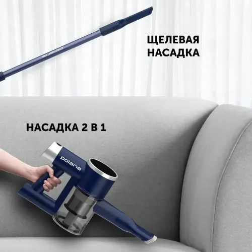 Пылесос вертикальный Polaris PVCS 4090 Space Sense, серый